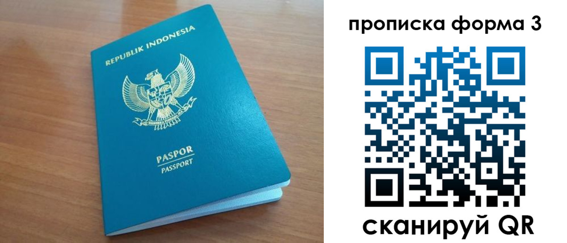 прописка иностранных граждан в Сальске