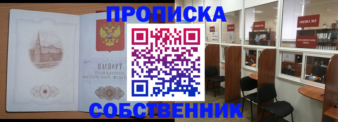 форма 3 в Сальске